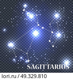Symbol Sagittarius Zodiac Sign. Vector Illustration EPS10. Symbol Sagittarius Zodiac Sign. Vector Illustration. Стоковая иллюстрация, агентство Ingram Publishing / Фотобанк Лори