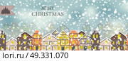 Abstract Christmas and New Year with Fabulous Houses Background. Vector Illustration. EPS10. Abstract Christmas and New Year with Fabulous Houses Background. Стоковая иллюстрация, агентство Ingram Publishing / Фотобанк Лори