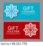 Gift Voucher Template for Christmas and New Year Discount Coupon  Vector Illustration EPS10. Gift Voucher Template for Christmas and New Year Discount Coupon. Стоковая иллюстрация, агентство Ingram Publishing / Фотобанк Лори