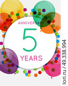 Template 5 Years Anniversary Congratulations, Greeting Card, Invitation Vector Illustration EPS10. Template 5 Years Anniversary Congratulations, Greeting Card, Invitation Vector Illustration. Стоковая иллюстрация, агентство Ingram Publishing / Фотобанк Лори