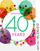Template 40 Years Anniversary Congratulations, Greeting Card, Invitation Vector Illustration EPS10. Template 40 Years Anniversary Congratulations, Greeting Card, Invitation Vector Illustration. Стоковая иллюстрация, агентство Ingram Publishing / Фотобанк Лори