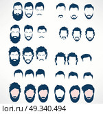 Hipster Vector Set, hair and beards,vector illustration set. Стоковая иллюстрация, агентство Ingram Publishing / Фотобанк Лори
