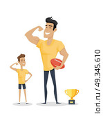 Father and Adorable Son with Basketball Soccer and Cup.. Father and his adorable son with basketball soccer and cup. Role model, greatest mentor. Part of series of fathers day celebration banners. Honoring dads. Fatherhood concept, paternal bonds. Vector. Стоковая иллюстрация, агентство Ingram Publishing / Фотобанк Лори