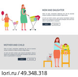 Mom and Daughter and Child Vector Illustration. Mom and daughter and child, web-pages representing mother and girl shopping together and mommy feeding her kid on vector illustration. Стоковая иллюстрация, агентство Ingram Publishing / Фотобанк Лори