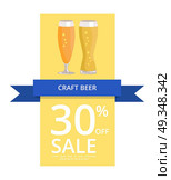 Craft Beer 30 Off Sale on Vector Illustration. Craft beer 30 off sale, depicting two pint of alcoholic drinks, blue ribbon and sample text vector illustration isolated on white background. Стоковая иллюстрация, агентство Ingram Publishing / Фотобанк Лори