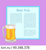 Beer Pub Poster with Text Depicting Full Glass Mug. Beer pub poster with purple background and text on light blue square. Isolated vector illustration of full mug containing alcoholic drink with bubbles. Стоковая иллюстрация, агентство Ingram Publishing / Фотобанк Лори