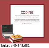 Coding Banner with Portable Computer and Textbooks. Coding banner with portable computer and thick textbooks for informatics studies vector illustration with place for text. Open laptop with program code on screen. Стоковая иллюстрация, агентство Ingram Publishing / Фотобанк Лори