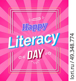 Happy Literacy Day Colored Framed Poster. Happy Literacy Day bright colorful poster. Vector illustration contains holiday wish in square frame on pink background with doodles with rays. Стоковая иллюстрация, агентство Ingram Publishing / Фотобанк Лори
