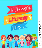 Happy Literacy Day Congratulation Postcard. Happy Literacy Day wish on multicolored fancy doodle. Background of vector illustration is light blue, kids under text wave smiling. Стоковая иллюстрация, агентство Ingram Publishing / Фотобанк Лори