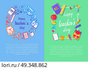Set of Two Pics Teachers Day Vector Illustration. Set of two pictures on teachers day celebration theme with backpack, scissors and numbers, formulas and pens icons vector illustration. Стоковая иллюстрация, агентство Ingram Publishing / Фотобанк Лори