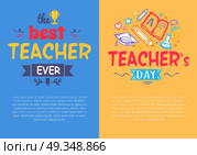 Set of posters for Teacher s Day Set of Posters. Best teacher ever compliment and congratulation on Teacher s Day on the bright colorful postcards. Vector illustration is complimented by doodles and books. Стоковая иллюстрация, агентство Ingram Publishing / Фотобанк Лори