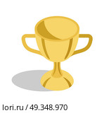 Gold Trophy Cup for Great Educational Achievements. Gold shiny trophy cup with two handles for great educational achievements isolated cartoon vector illustration on white background. Стоковая иллюстрация, агентство Ingram Publishing / Фотобанк Лори