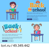 Back to School Poster with Inscription Stationary. Back to school poster with inscription with compass divider and pencil, ballpoint pen, protractor. Vector illustration of boy and girl sitting at desks. Стоковая иллюстрация, агентство Ingram Publishing / Фотобанк Лори