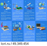 Educational University Subjects Posters with Text. Biology and chemistry classes, astronomy and geography course, accurate maths, business economics, modern electronics and coding vector illustrations. Стоковая иллюстрация, агентство Ingram Publishing / Фотобанк Лори
