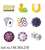 Set of Gambling Accessories vector. Flat style. Slot machine, horseshoe, chips, cards, dice, money, roulette Illustrations for gambling industry, sport lottery services, icons, web pages logo design. Set of Gambling Accessories Vector Illustrations.. Set of Gambling Accessories Vector Illustrations. Стоковая иллюстрация, агентство Ingram Publishing / Фотобанк Лори