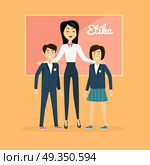 Children Education Ethics Banner. Children education ethics banner flat. Female teacher with his students, a boy and a girl. Child ethical value and teacher woman, school, successful teaching and respectable, vector illustration. Стоковая иллюстрация, агентство Ingram Publishing / Фотобанк Лори