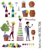 Winemaking Icon Set. Vintage Elite Strong Wine. Winemaking icon set. Collection of glasses, types of grapes, bottles, tuns, barrels, openers. Check elite vintage strong wine. Part of series of viniculture production and preparation items. Vector. Стоковая иллюстрация, агентство Ingram Publishing / Фотобанк Лори