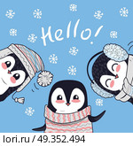 Three Little Penguins Say Greetings. Hello Banner. Hello conceptual banner. Three little penguins saying greetings. Penguin animals in sweater, hat and headphones. Endless texture with polar winter birds. Wallpaper design with cartoon character. Vector. Стоковая иллюстрация, агентство Ingram Publishing / Фотобанк Лори