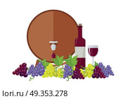 Wooden Barrel with Wine. Different Grapes Sorts .. Wooden barrel with wine. Different sorts of grapes. Bottle and glass of check elite vintage strong wine. Bunches or clusters of grapes. Part of series of viniculture production items. Vector. Стоковая иллюстрация, агентство Ingram Publishing / Фотобанк Лори