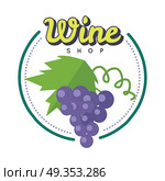 Wine Shop Poster. Winemaking Concept Logo.. Wine shop poster. For labels, tags, tallies, posters, banners of check elite vintage wines. Logo icon symbol. Winemaking concept. Part of series of viniculture production and preparation items. Vector. Стоковая иллюстрация, агентство Ingram Publishing / Фотобанк Лори