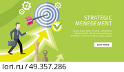 Strategic Management Concept Vector Illustration. Strategic management concept flat style vector. Businessman with briefcase, arrow in target, chess figures, gears illustrations. Success planning and expected development. Wealth and savings growing. Стоковая иллюстрация, агентство Ingram Publishing / Фотобанк Лори
