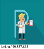 Science Alphabet. Letter - P.. Science alphabet. Letter - P. Scientists medic with stethoscope and tablet. Simple colored letters and scientist character. Scientific research, science lab, science test, technology illustration. Стоковая иллюстрация, агентство Ingram Publishing / Фотобанк Лори
