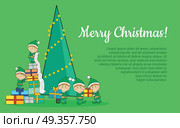 Christmas Elves packing presents near tree. Merry Christmas web banner. Christmas elves packing presents gift boxes according to wish list. Xmas holiday tree on background. Magic eve. New year and xmas concept. Cartoon flat style. Vector. Стоковая иллюстрация, агентство Ingram Publishing / Фотобанк Лори