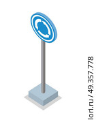 Roundabout road sign vector illustration in isometric projection. Picture for traffic concepts, application icons, infographics, logotype design. Isolated on white background.  . Roundabout Road Sign Vector Illustration.  . Roundabout Road Sign Vector Illustration.  . Стоковая иллюстрация, агентство Ingram Publishing / Фотобанк Лори