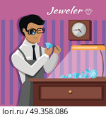 Jeweler Man Examines the Diamond.. Jeweler during the evaluation of jewels. Young jeweler in glasses examines faceted diamond in workplace in the lamplight flat style. Occupation person to work with precious stones. Vector illustration. Стоковая иллюстрация, агентство Ingram Publishing / Фотобанк Лори