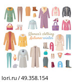 Women s Clothing. Autumn Winter Collection.. Women s clothing. Autumn winter collection. Stylish fashionable clothes from popular designers. Best world brands trends. New collection of shoes and outwear models. For store, boutique ad. Vector. Стоковая иллюстрация, агентство Ingram Publishing / Фотобанк Лори