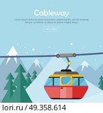 Cableway on Mountain Landscape. Web Banner Poster. Cableway on mountain landscape. Cable car and snowy mountains design. Ski lift, trolley car, transportation tourism, travel cabin, snow winter, vacation and ropeway, elevator outdoor aerial. Vector. Стоковая иллюстрация, агентство Ingram Publishing / Фотобанк Лори