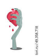 Zombie Hand Appear with Torn Heart Isolated Vector. Zombie hand appears with torn heart isolated on white. Horrible arm of undead human creature. Happy Halloween concept in flat style. Science fiction cartoon illustration. Horror fantasy. Vector. Стоковая иллюстрация, агентство Ingram Publishing / Фотобанк Лори