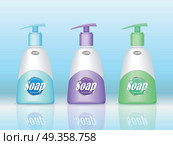 Soap Bottles Set with Spreader. Cosmetic Product. Set of soap bottle with spreader isolated. Cosmetic product flasks with logo or symbol on the nameplate. Reservoir with label. Part of series of decorative cosmetics items. Vector illustration. Стоковая иллюстрация, агентство Ingram Publishing / Фотобанк Лори