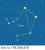 Night sky with Libra constellation. Vector illustration. Traditional zodiacal sign on celestial sphere marked bright stars and lines. For astrological, astronomical, educational, science concepts. Night Sky with Libra Constellation Illustration. Night Sky with Libra Constellation Illustration. Стоковая иллюстрация, агентство Ingram Publishing / Фотобанк Лори