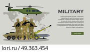 Armed Forces Vector Concept in Flat Design. Different types of armed forces. Soldiers in ammunition with guns, APC, cannon, rocket, helicopter flat vector illustrations world map on background. For warfare concepts, military service contract ad. Стоковая иллюстрация, агентство Ingram Publishing / Фотобанк Лори