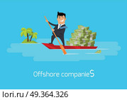 Offshore Companies Concept Flat Design Vector. Offshore companies concept vector. Flat design. Financial crime, tax evasion, money laundering, political corruption illustration. Man in business suit, in mask sailing on boat with money to tropics. Стоковая иллюстрация, агентство Ingram Publishing / Фотобанк Лори