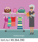Fashion Monger Lady in Luxury Shop. Rich Woman. Fashion monger lady in luxury shop. Rich woman buys clothes. Successfu woman in dark glasses with little hand dog. Shoping in brand trand market in flat style design. Vector illustration. Стоковая иллюстрация, агентство Ingram Publishing / Фотобанк Лори