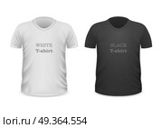 Front View White and Black T-Shirts Isolated. Front view white t-shirt and black t-shirt isolated on white. Realistic t-shirt vector in flat style. Popular colors t-shirt collection. Casual wear. Cotton unisex polo outfit. Fashionable apparel. Стоковая иллюстрация, агентство Ingram Publishing / Фотобанк Лори