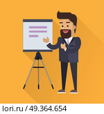 Presentation concept vector in flat style design. Smiling man in business suit taking lecture with flipchart or projector screen on  tripod. Speaker at science, academic, trade, business conference. Presentation Concept Vector In Flat Style Design. Presentation Concept Vector In Flat Style Design. Стоковая иллюстрация, агентство Ingram Publishing / Фотобанк Лори