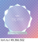My Best Trophy. Round Glass Award with Cutters. My best trophy. Contemporary round glass award with acute cutters around. Shiny. Glossy. Crystal. Crown in the center of prize. Flat design. Vector illustration. Стоковая иллюстрация, агентство Ingram Publishing / Фотобанк Лори