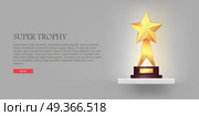 Best Gold Star Trophy Standing on White Shelf. Best gold star trophy standing on white long shelf. Shiny, glossy prize with star on top and two offshoots. Little brown basement. Silver backgroung. Winning. Flat design. Vector illustration. Стоковая иллюстрация, агентство Ingram Publishing / Фотобанк Лори