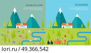 Nature pollution and scavenge concept vector. Flat style design. Two illustrations of same mountain landscape with house, trees, river first contaminated human waste and then cleaned by man. . Nature Pollution and Scavenge Concept Illustration. Nature Pollution and Scavenge Concept Illustration. Стоковая иллюстрация, агентство Ingram Publishing / Фотобанк Лори