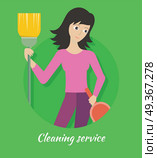 Cleaning Service Banner. Cleaning service banner. Young woman with brush and dustpan. House cleaning service, professional office cleaning, home cleaning, domestic cleaning service. Website template. Стоковая иллюстрация, агентство Ingram Publishing / Фотобанк Лори