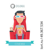 Drama film concept. Crying moved man seating on comfortable chair with drink and popcorn in cinema isolated flat vector. Cinemaddict on film premiere. Entertainment on 3D attraction. For movie promo. Drama Movie Flat Style Vector Concept. Drama Movie Flat Style Vector Concept. Стоковая иллюстрация, агентство Ingram Publishing / Фотобанк Лори