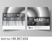 Business templates for square design brochure, magazine, flyer, booklet, report. Leaflet cover, abstract vector layout. Simple monochrome geometric pattern. Minimalistic background. Gray color shapes.. Business templates for square design brochure, magazine, flyer, booklet or annual report. Leaflet cover, abstract flat layout, easy editable vector. Simple monochrome geometric pattern. Minimalistic background. Gray color shapes. Стоковая иллюстрация, агентство Ingram Publishing / Фотобанк Лори