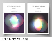 Business templates for brochure, magazine, flyer, booklet or annual report. Cover template, abstract vector layout in A4 size. Retro style, mystical Sci-Fi background. Futuristic trendy design.. Business templates for brochure, magazine, flyer, booklet or annual report. Cover design template, easy editable vector, abstract flat layout in A4 size. Retro style, mystical Sci-Fi background. Futuristic trendy design. Стоковая иллюстрация, агентство Ingram Publishing / Фотобанк Лори