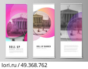 The vector illustration of the editable layout of roll up banner stands, vertical flyers, flags design business templates. Creative modern bright background with colorful circles and round shapes.. The vector illustration of the editable layout of roll up banner stands, vertical flyers, flags design business templates. Creative modern bright background with colorful circles and round shapes. Стоковая иллюстрация, агентство Ingram Publishing / Фотобанк Лори