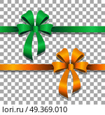 Green and Yellow Wide Ribbons with Bright Bows. Two ribbons with bows on transparent background. Green and yellow narrow long lines with bright bows. Two bobs with four wide petals, with short tails in cartoon design. Front view. Flat style. Vector. Стоковая иллюстрация, агентство Ingram Publishing / Фотобанк Лори