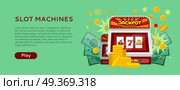 Slot machine web banner isolated on green. One arm gambling device. Casino jackpot, slot machine, fruit machine, luck game, chance and gamble, lucky fortune. Vector illustration in flat style. Slot Machine Web Banner Isolated on Green. Стоковая иллюстрация, агентство Ingram Publishing / Фотобанк Лори