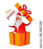 Best presents from Santa Claus on white background. Vector illustration of man in warm coat and soft hat inside yellow box with red ribbon and beautiful bow. Element of decor for Christmas holidays.. Best Presents from Santa Claus on White Background. Стоковая иллюстрация, агентство Ingram Publishing / Фотобанк Лори